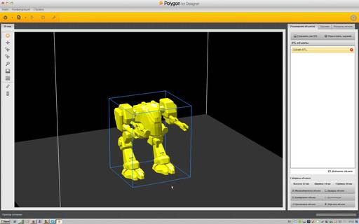 Обо всем - Создание собственных моделей на 3d принтере