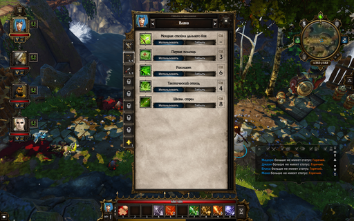 Divinity: Original Sin - О том, как я влюбился в Divinity: Original Sin. Часть 1. Divinity: Original Sin - О том, как я влюбился в Divinity: Original Sin. Часть 1.