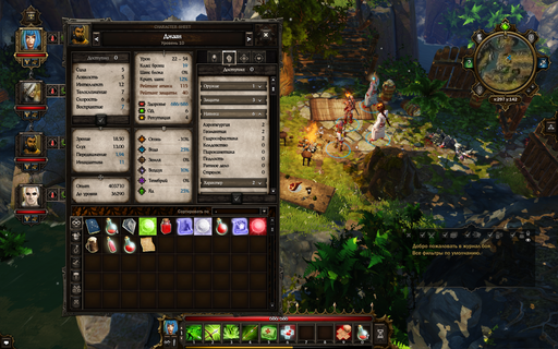 Divinity: Original Sin - О том, как я влюбился в Divinity: Original Sin. Часть 1. Divinity: Original Sin - О том, как я влюбился в Divinity: Original Sin. Часть 1.