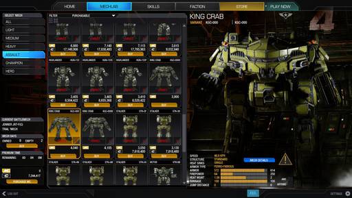 MechWarrior Online - Патч 09.12.2014. Мех King Crab. Патч 11.12.2014. Запуск сражения за Внутренню Сферу