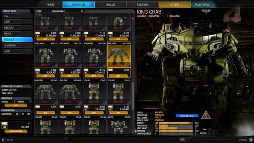 MechWarrior Online - Патч 09.12.2014. Мех King Crab. Патч 11.12.2014. Запуск сражения за Внутренню Сферу