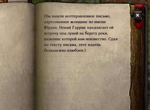 Divinity: Original Sin - Divinity:Original Sin: одинокий... викинг! (Окончание)