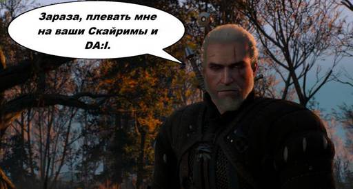 The Witcher 3: Wild Hunt - The Witcher 3: Wild Hunt - субъективно, игра десятилетия