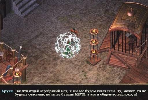 Baldur's Gate -  BALDUR'S GATE II: SHADOWSOF AMN: Одинокий и злой