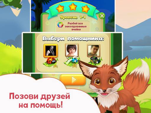 Новости - Sunny Siesta для мобильных платформ - яркий новогодний подарок всем любителям игр "три в ряд" Новости - Sunny Siesta для мобильных платформ - яркий новогодний подарок всем любителям игр "три в ряд"