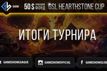 Итоги GSL HEARTHSTONE CUP #15 и анонс GSL HEARTHSTONE CUP #16