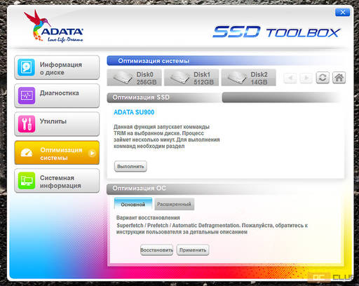 Игровое железо - Обзор и тестирование ADATA Ultimate SU900. Надёжный и быстрый SSD.