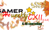 Gamer-ne-weekly_automne