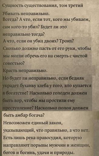 Divinity: Original Sin 2 - «Divinity: Original Sin II»: БОЛЬШЕ "НЕ В СЛЕПУЮ" (Часть вторая, "Побережье Жнеца") Divinity: Original Sin 2 - «Divinity: Original Sin II»: БОЛЬШЕ "НЕ В СЛЕПУЮ" (Часть вторая, "Побережье Жнеца")