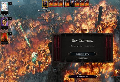 Divinity: Original Sin 2 - «Divinity: Original Sin II»: ТРИ ТАКТИКА (Часть пятая, "Побережье Жнеца" ) Divinity: Original Sin 2 - «Divinity: Original Sin II»: ТРИ ТАКТИКА (Часть пятая, "Побережье Жнеца" )