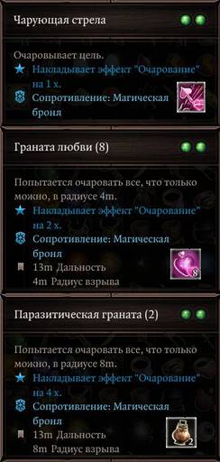 Divinity: Original Sin 2 - «Divinity: Original Sin II»: ТРИ ТАКТИКА (Часть пятая, "Побережье Жнеца" ) Divinity: Original Sin 2 - «Divinity: Original Sin II»: ТРИ ТАКТИКА (Часть пятая, "Побережье Жнеца" )