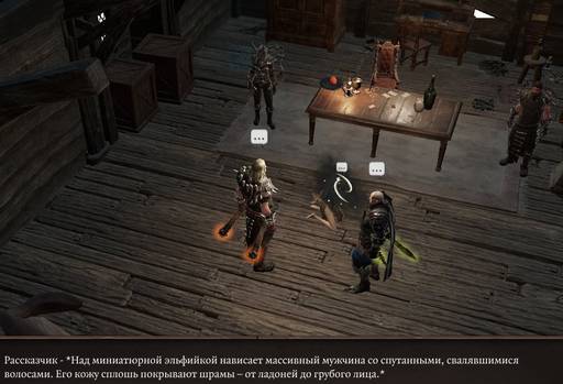 Divinity: Original Sin 2 - «Divinity: Original Sin II»: ТРИ ТАКТИКА (Часть пятая, "Побережье Жнеца" ) Divinity: Original Sin 2 - «Divinity: Original Sin II»: ТРИ ТАКТИКА (Часть пятая, "Побережье Жнеца" )