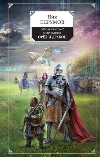 Мир книг - 31-я Московская международная книжная выставка-ярмарка ("Новостное",...)