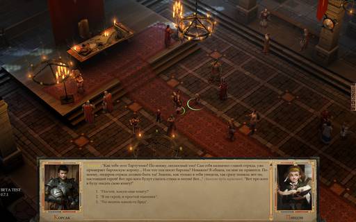 Новости - Pathfinder: Kingmaker — трейлер игры и немного информации