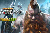 Предзаказ WARHAMMER: CHAOSBANE