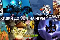 Распродажа Spawn Digital