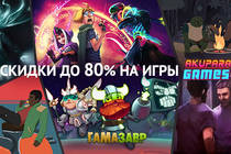 Распродажа инди от Akupara Games