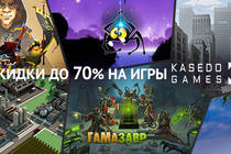 Распродажа Kasedo Games