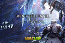 Скидка на Monster Hunter World: Iceborne