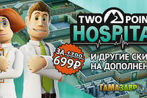 Two Point Hospital - скидки на игру и дополнения