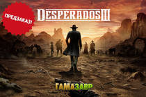 Desperados III - предзаказ