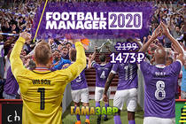 Победоносное предложение - Football Manager 2020 