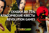 Распродажа Akupara Games