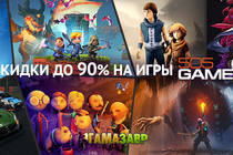 505 Games - скидки на каталог издателя