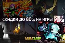 Скидки на каталог издателя Raw Fury Games