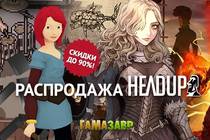 Распродажа каталога Headup Games