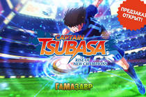 Captain Tsubasa - Rise of New Champion - Предзаказ