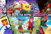 Скидки на игры PQube Limited