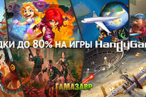 Скидки на игры HandyGames