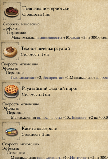 Pillars of Eternity - Один в поле воин. Соло прохождение «Pillars of Eternity» на "пути проклятых", часть четвёртая