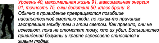 Златогорье 2 - Златогорье 2 - прохождение, Глава 8: КОВАРСТВО ШУРБА-ХАЛА (финал)