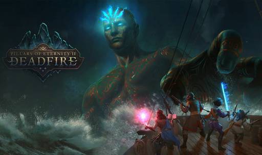 Pillars of Eternity - «Pillars of Eternity  II: Deadfire», часть вторая.