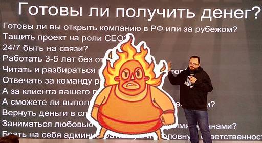 ИгроМир - «ИГРОПРОМ» продолжается: часть четвёртая.