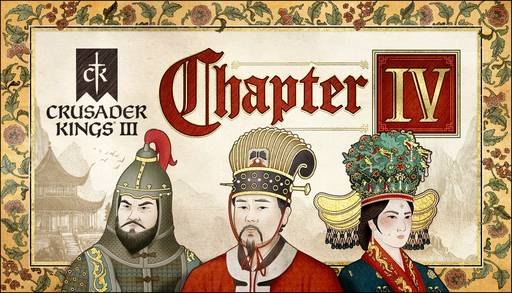 Crusader Kings 3 - Подробности о новом дополнении и четвертой главе Crusader Kings III