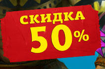 Sales 50%